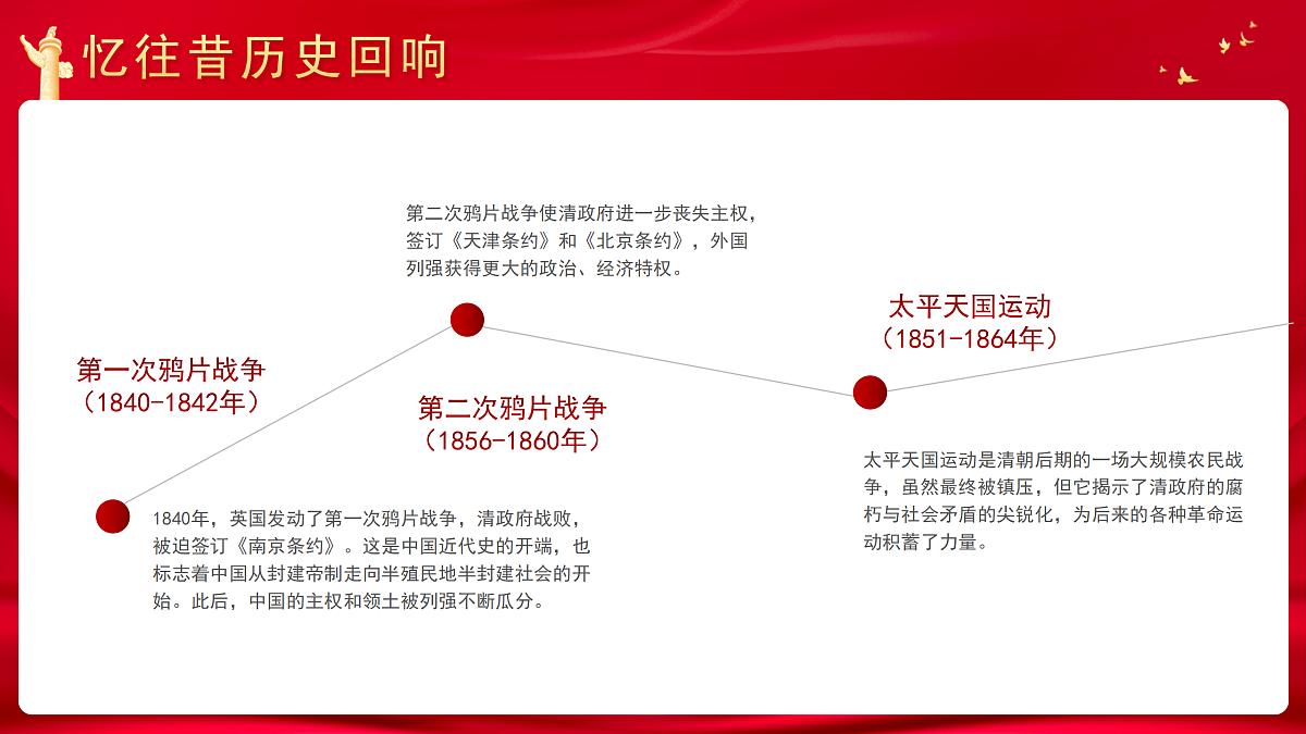 17391491第8页