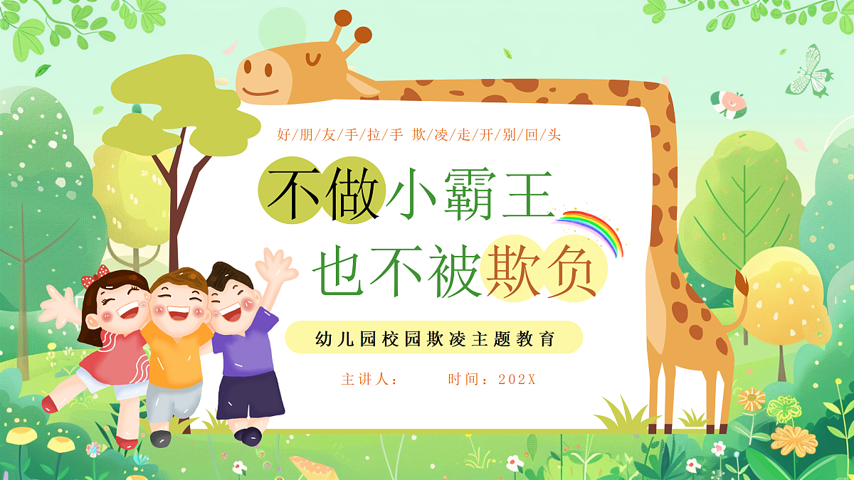 17391517第1页
