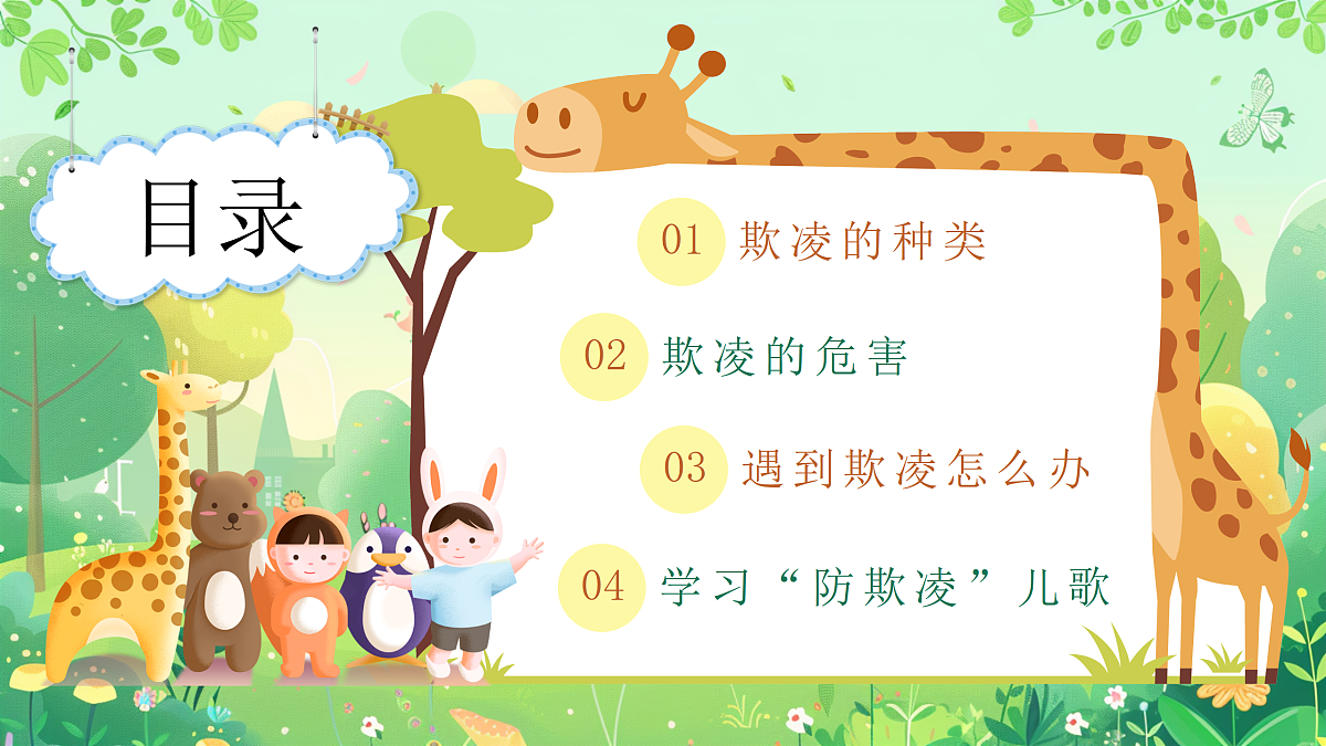 17391517第2页