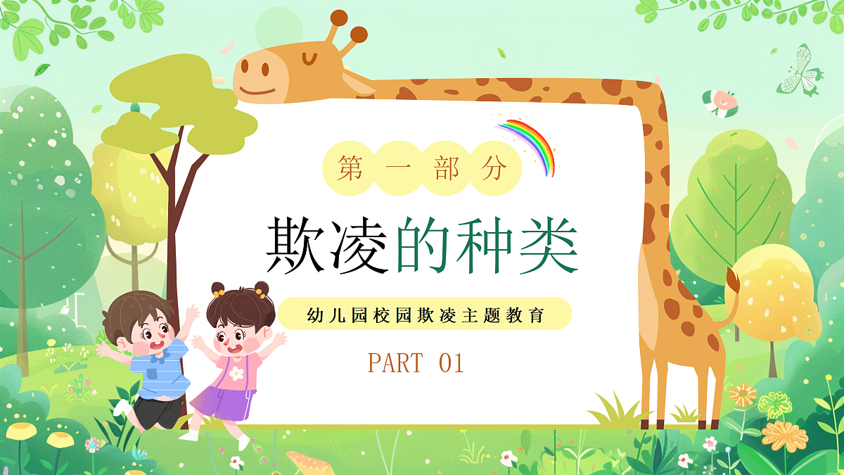 17391517第3页