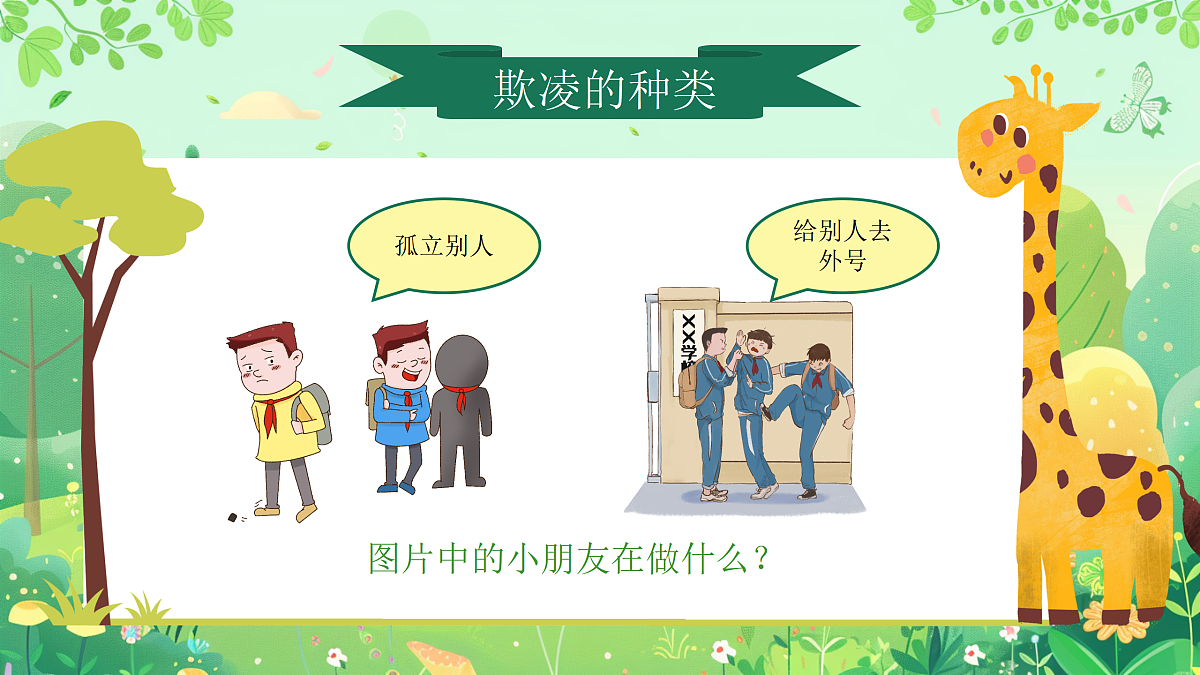 17391517第5页