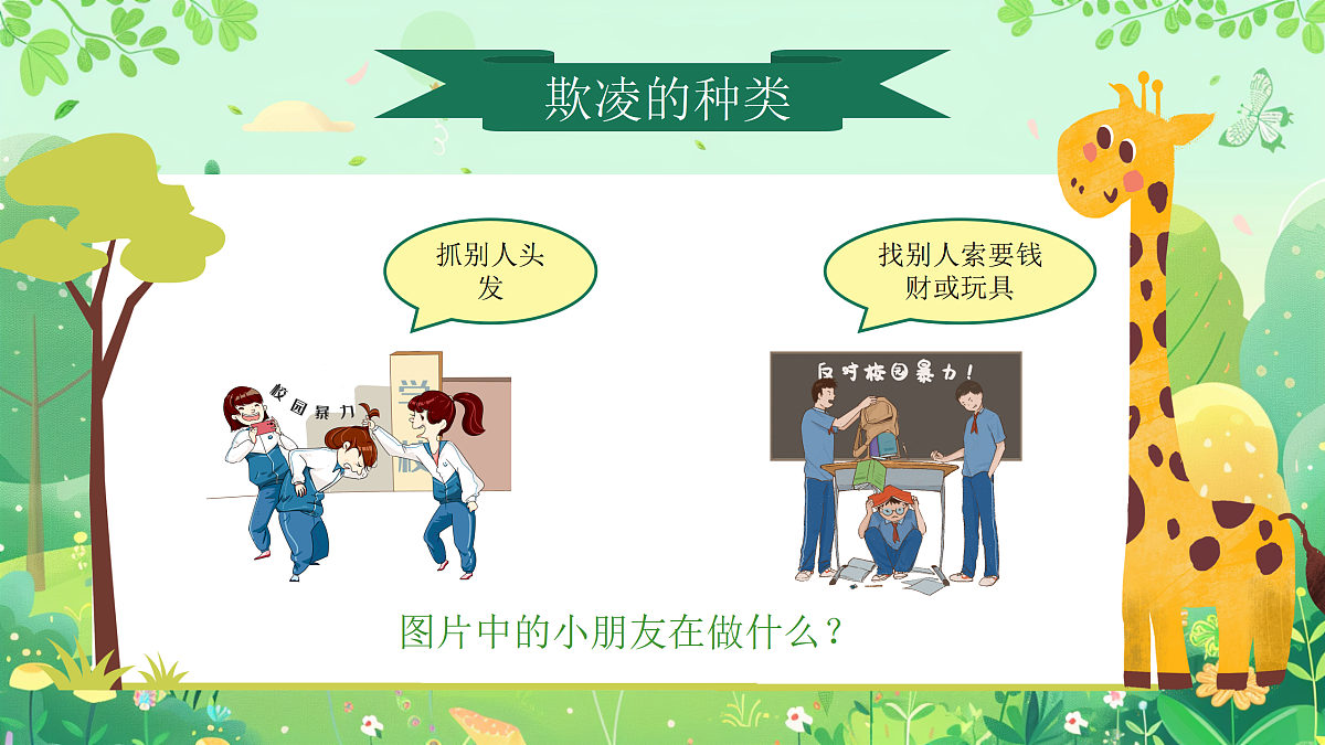 17391517第6页