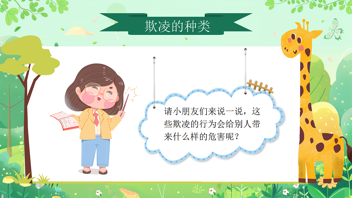 17391517第7页