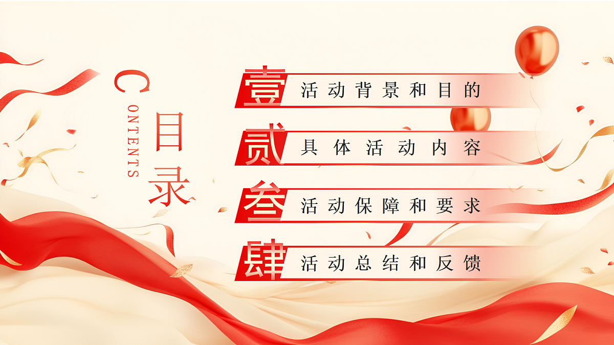 17391518第2页