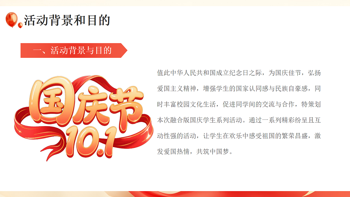 17391518第4页
