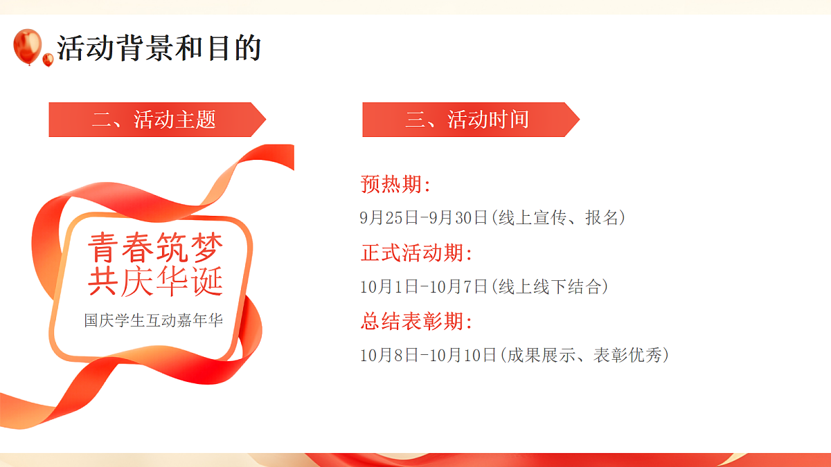 17391518第5页