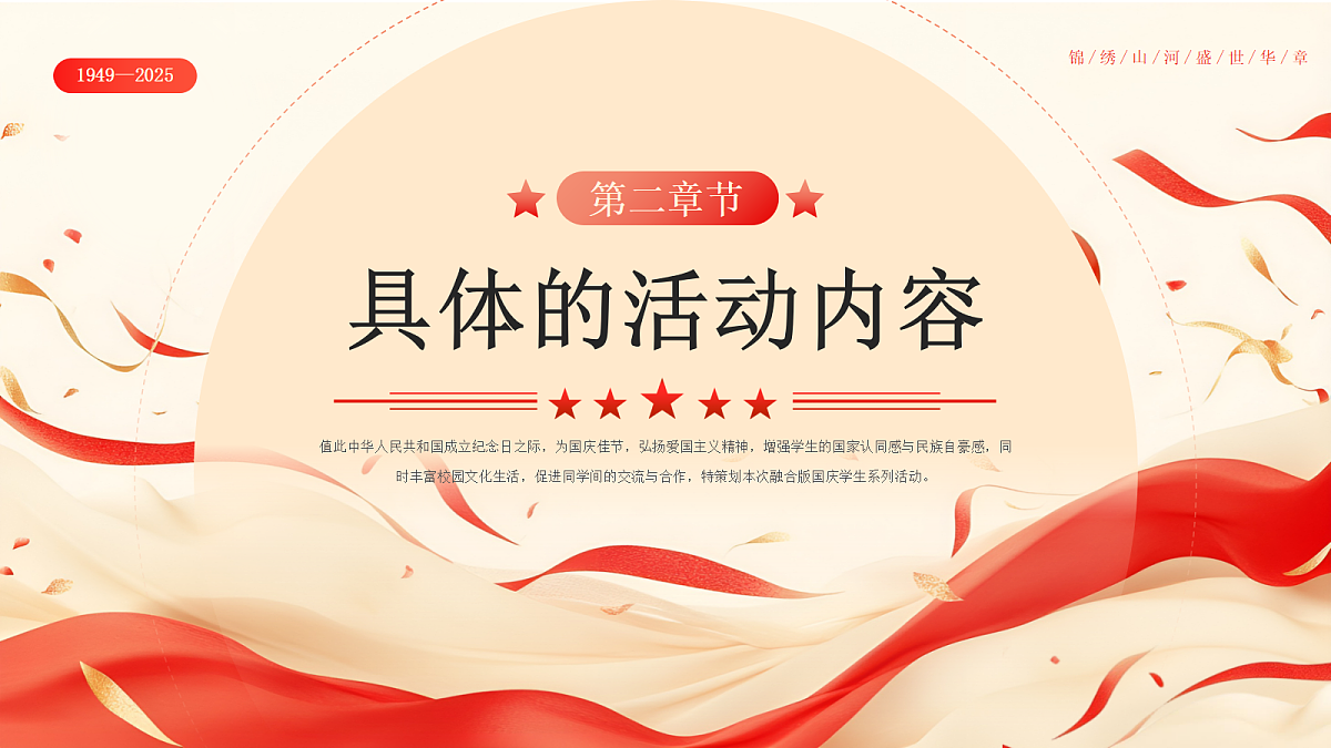 17391518第6页