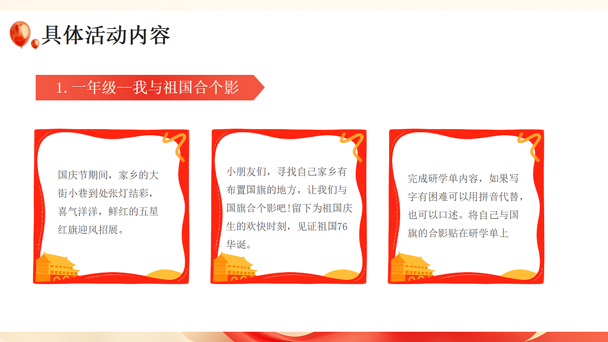 17391518第7页