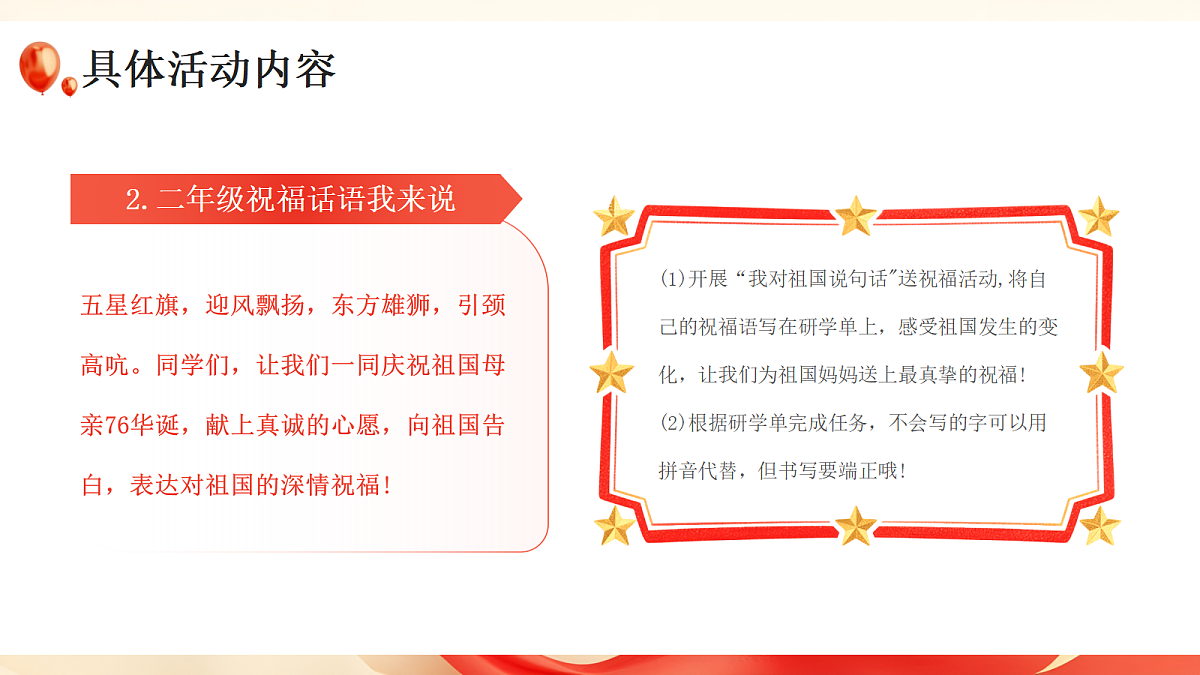 17391518第8页
