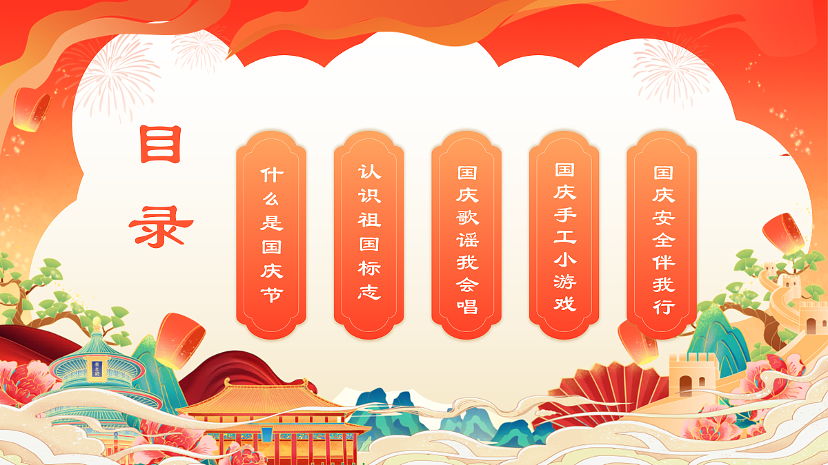 17391519第2页