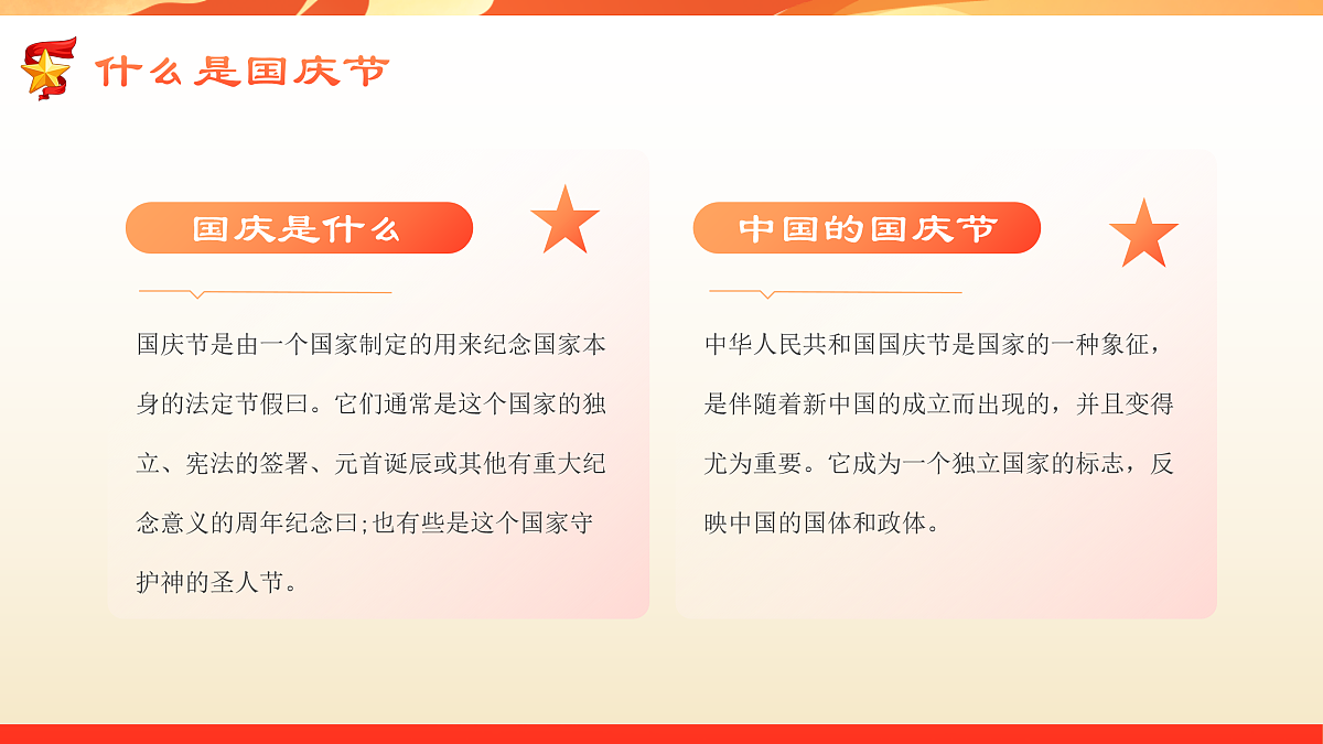 17391519第6页