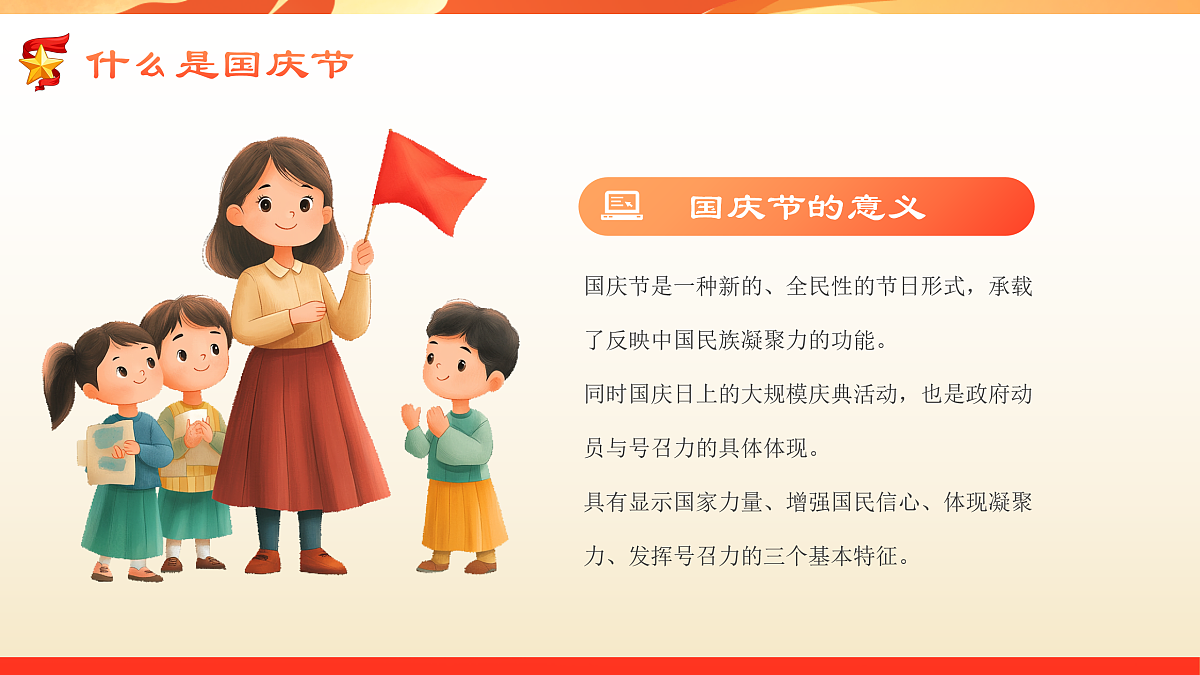 17391519第7页