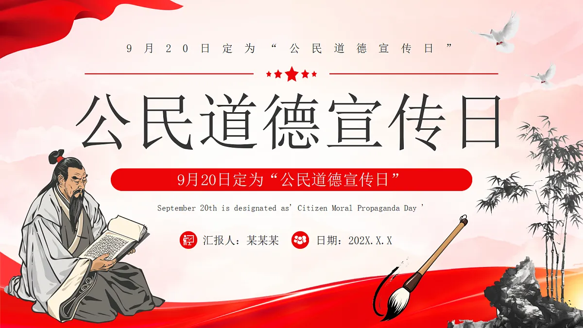 17391520第1页