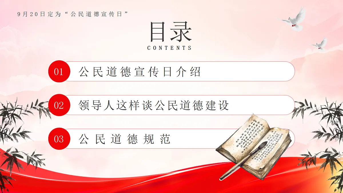 17391520第2页