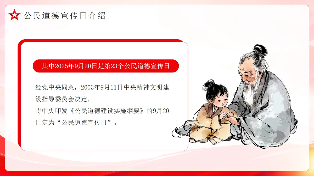 17391520第4页