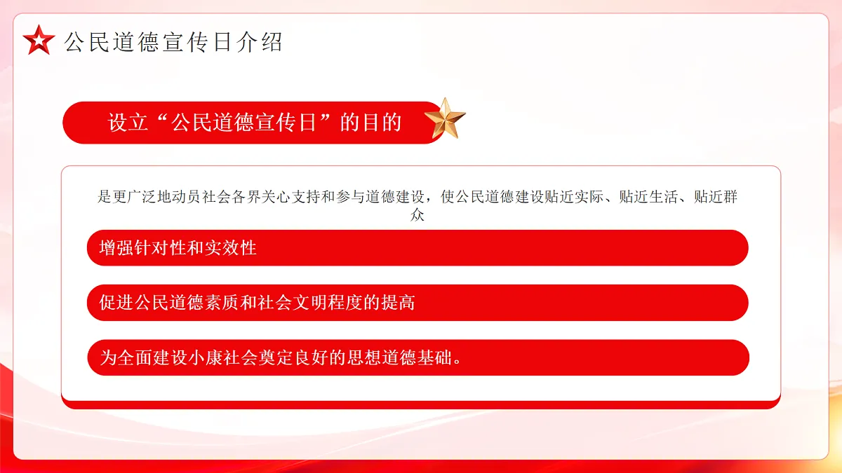 17391520第5页