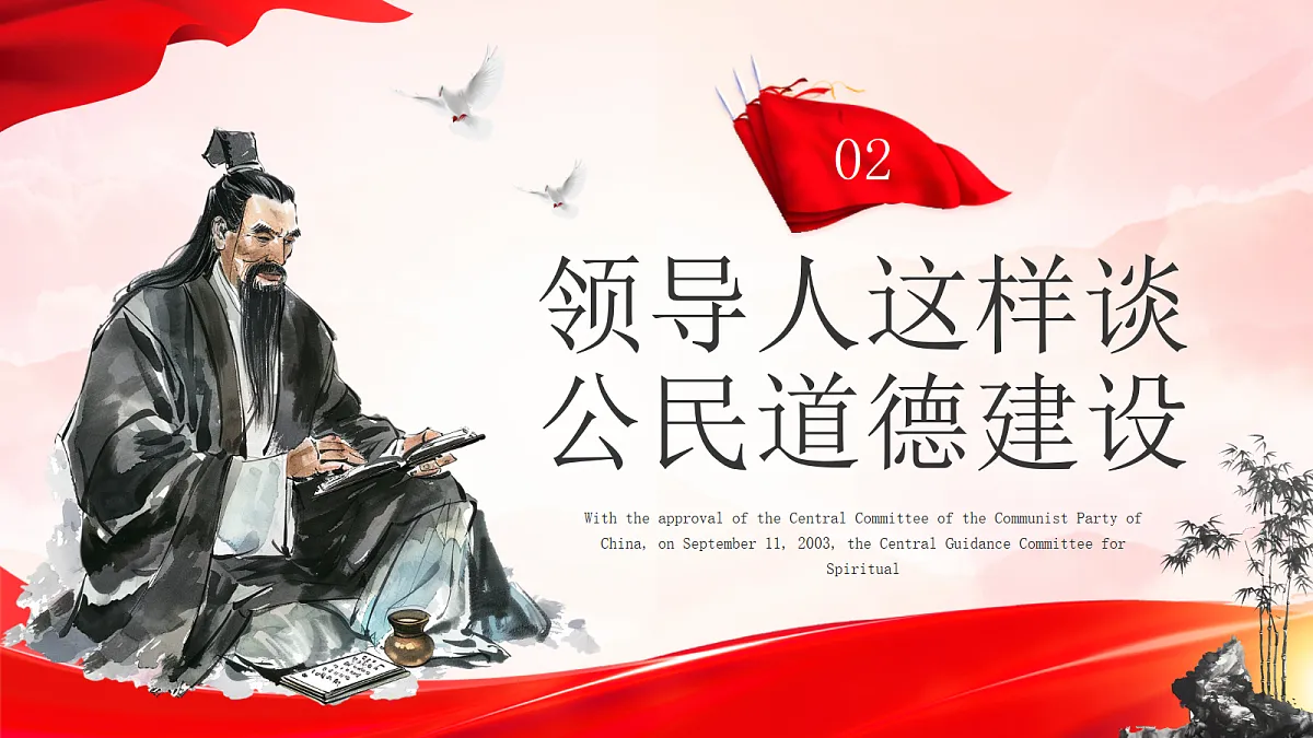 17391520第7页
