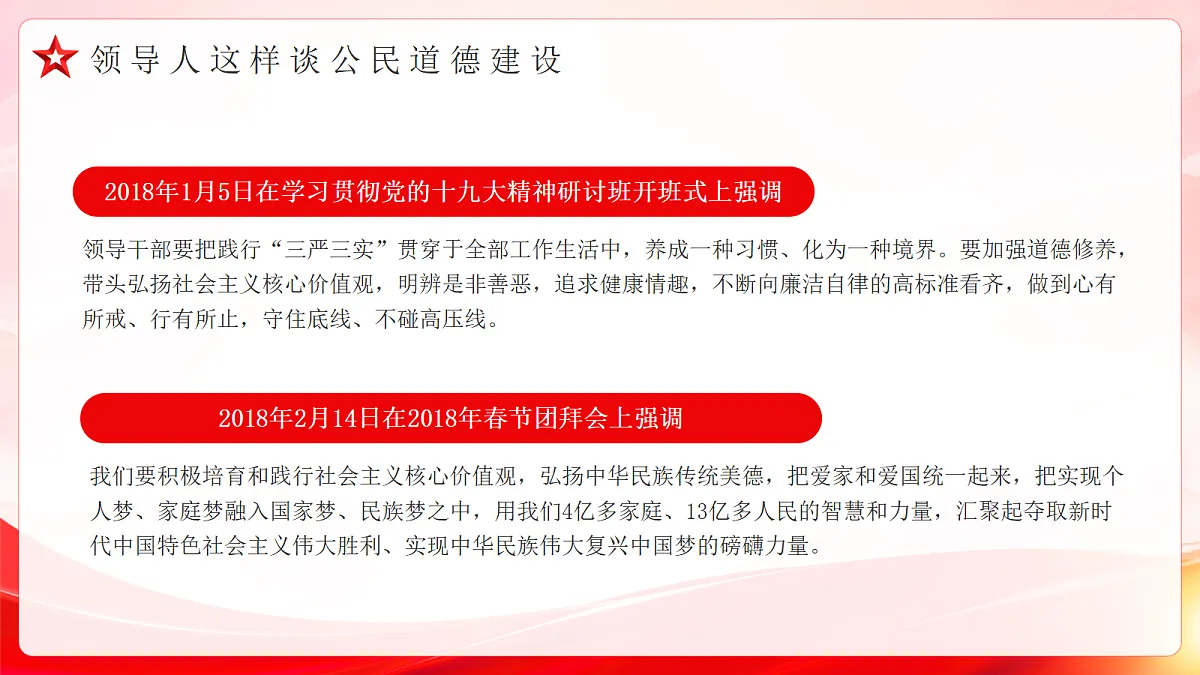 17391520第8页
