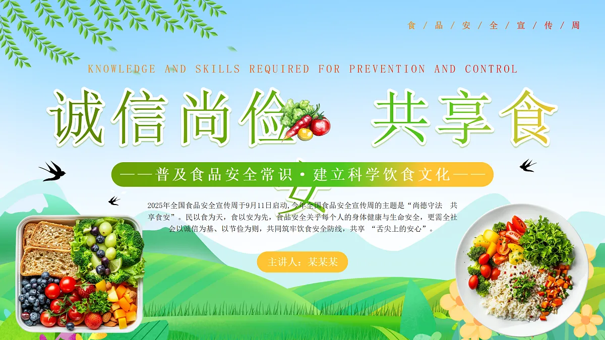 17391521第1页
