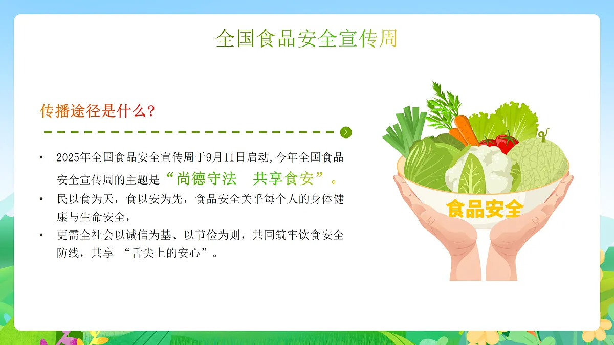 17391521第4页