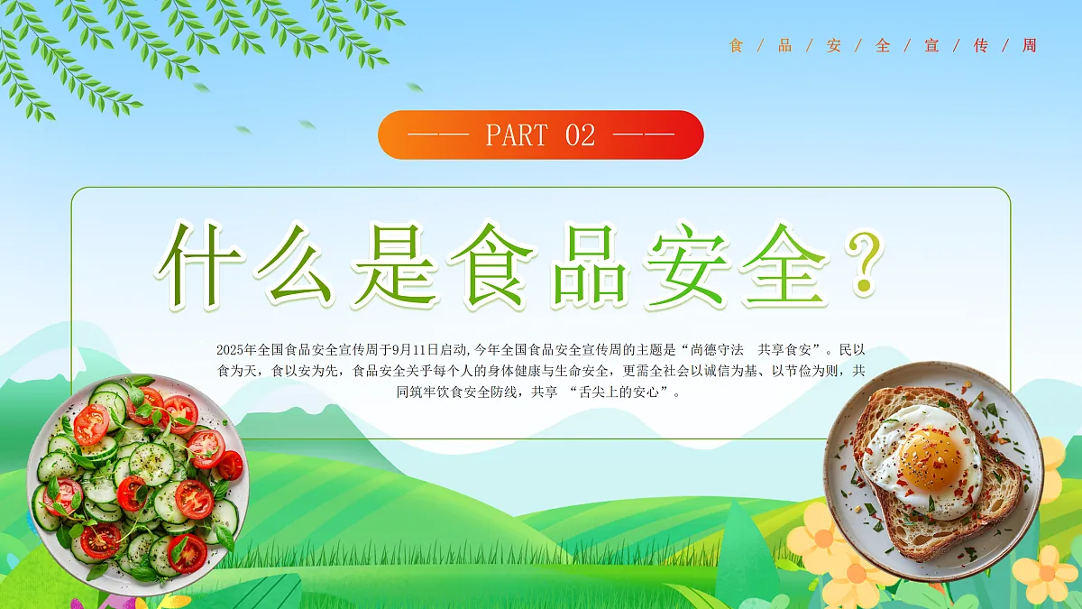 17391521第5页