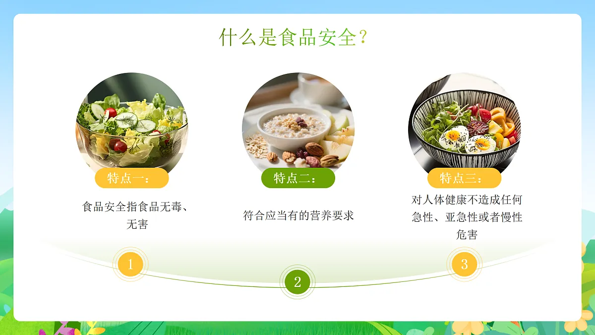 17391521第6页