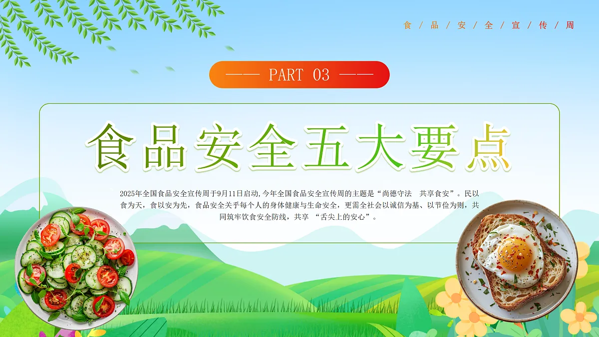 17391521第7页