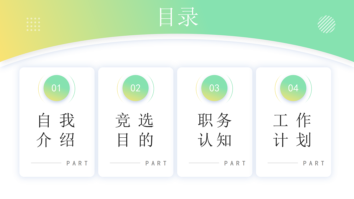 17391524第2页