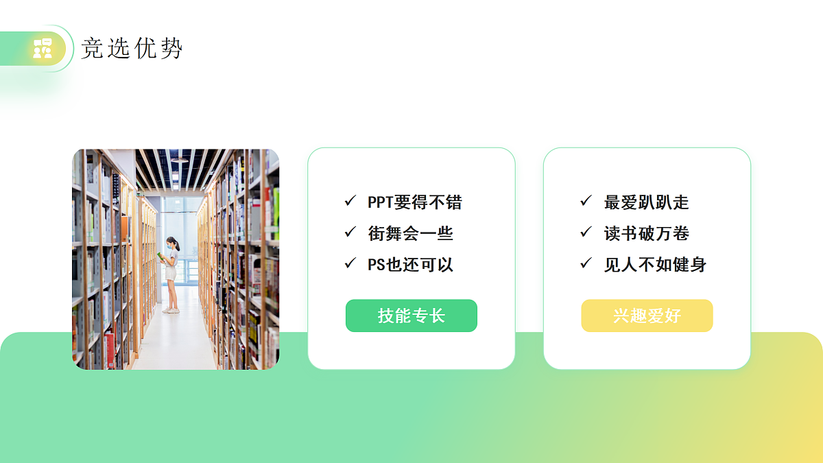 17391524第7页