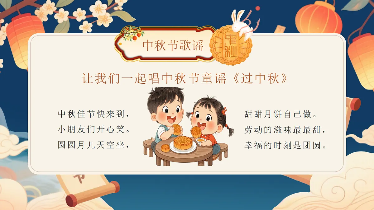 17391525第2页