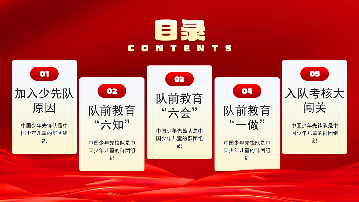 17391526第2页