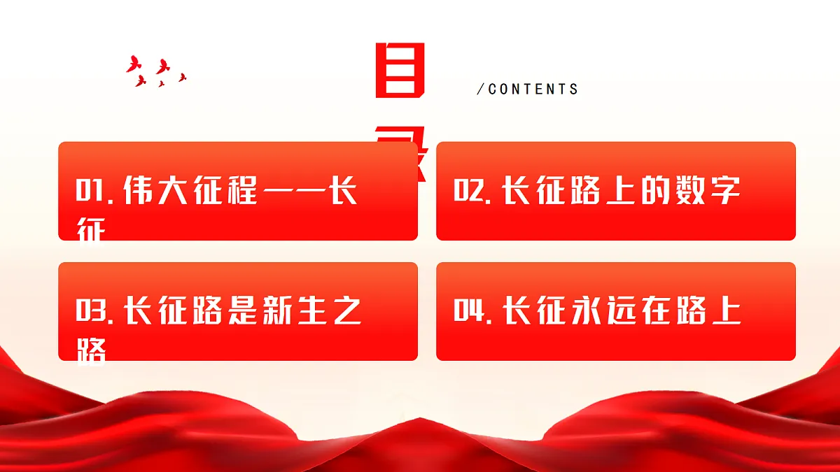 17391527第2页