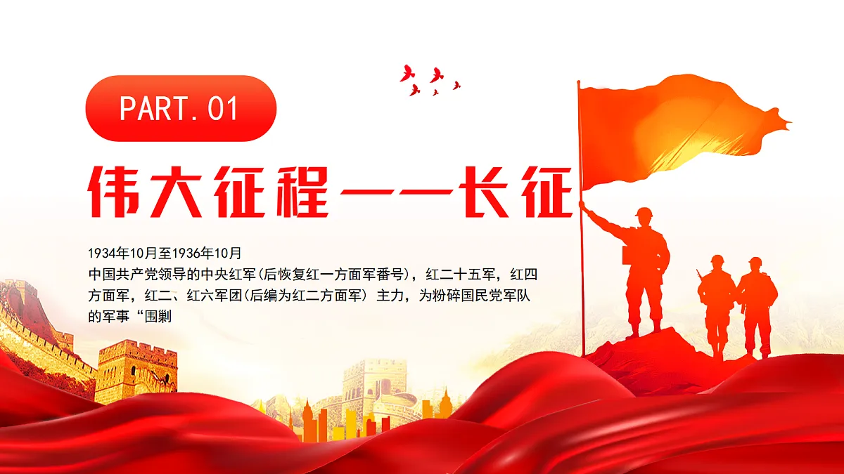 17391527第3页