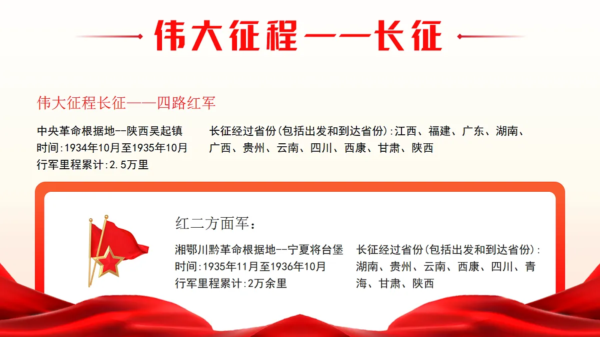 17391527第5页