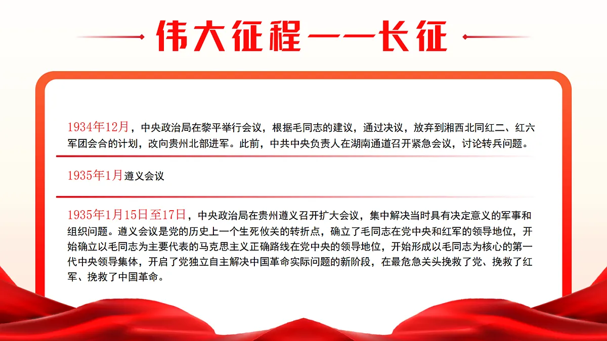 17391527第8页