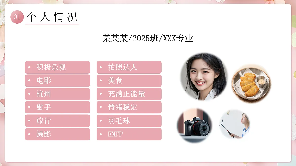 17391530第4页
