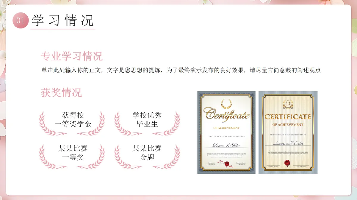 17391530第5页