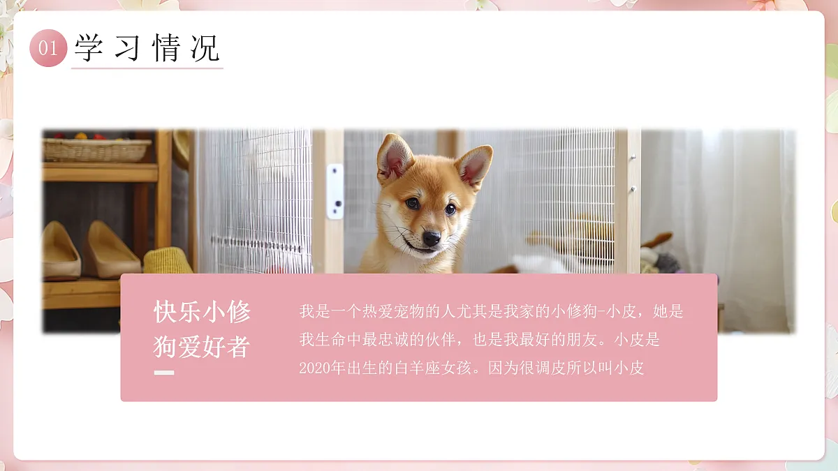 17391530第6页