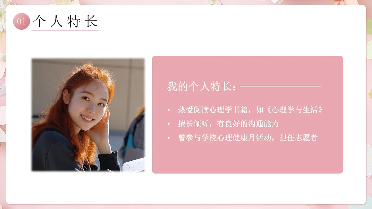 17391530第7页