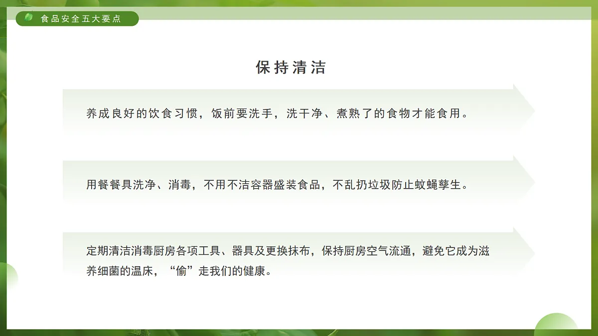 17391533第8页
