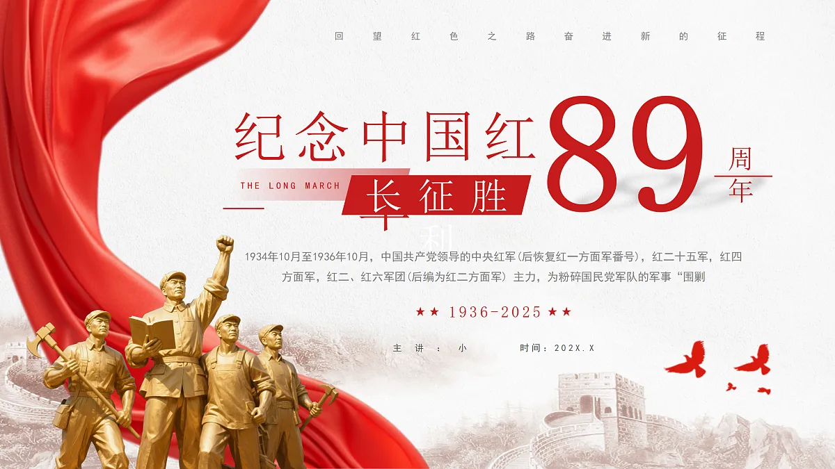 17391536第1页