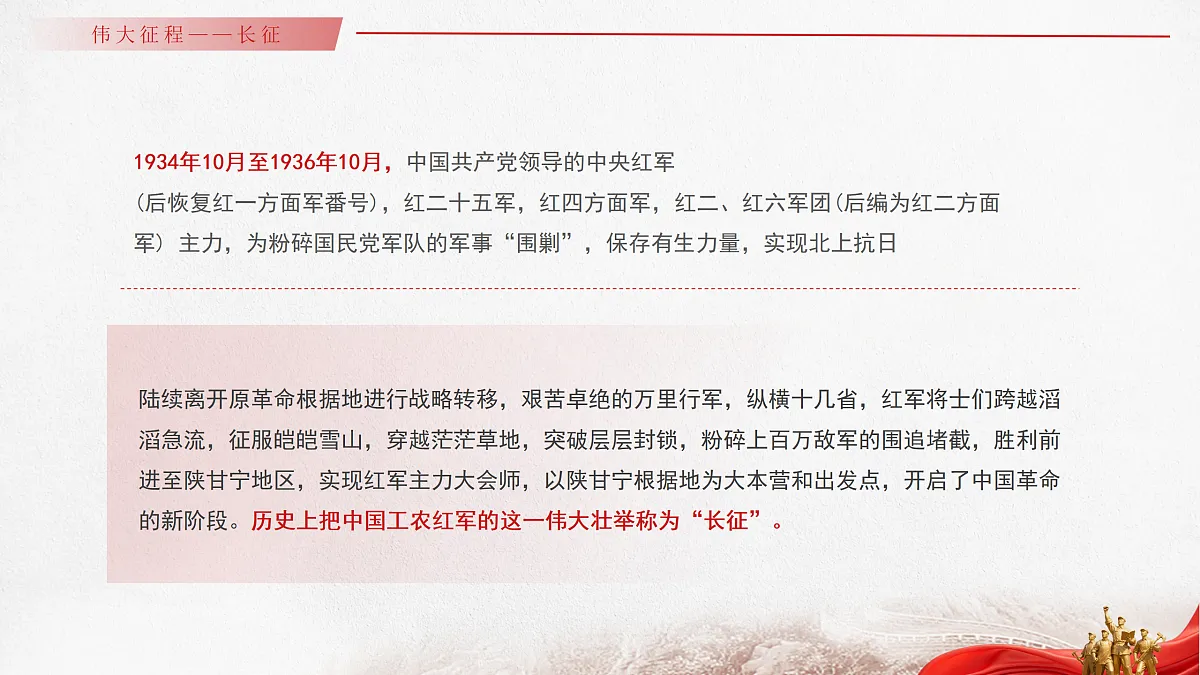 17391536第4页