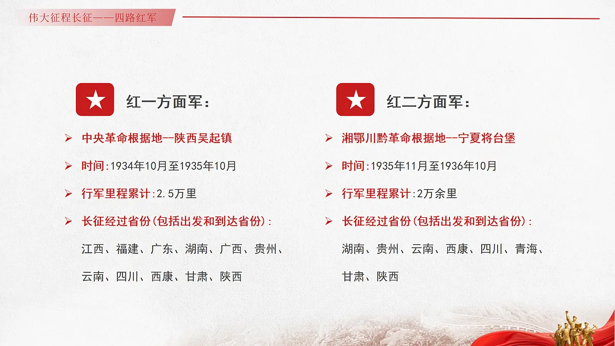 17391536第5页