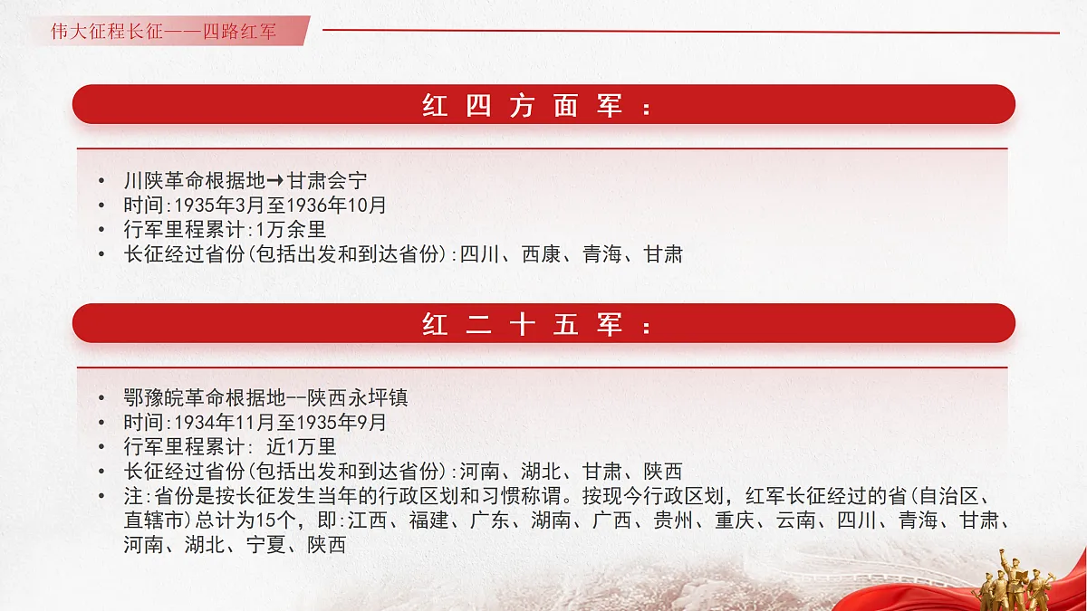 17391536第6页