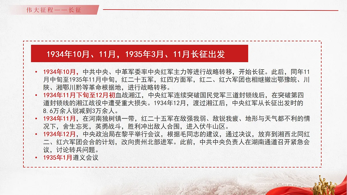 17391536第7页