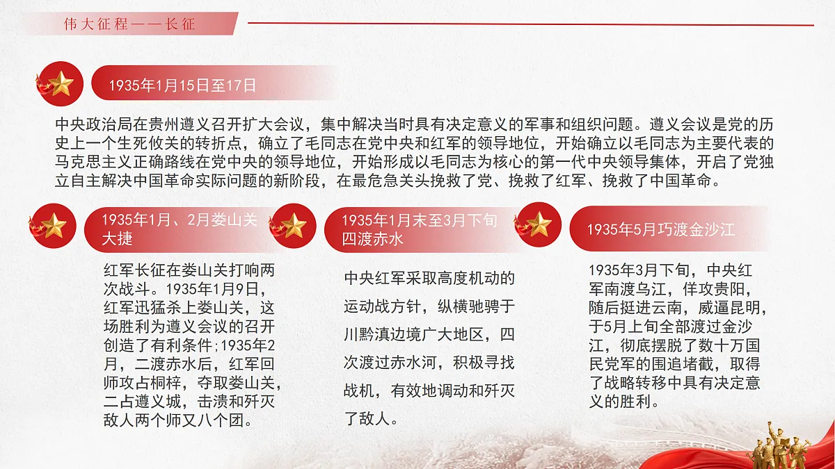 17391536第8页