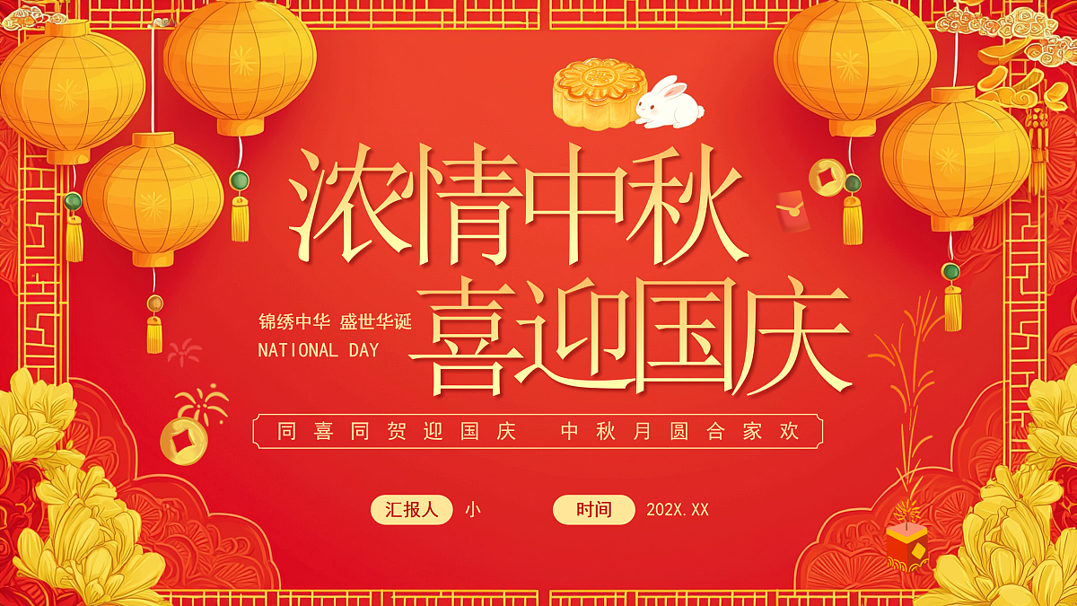 17391540第1页