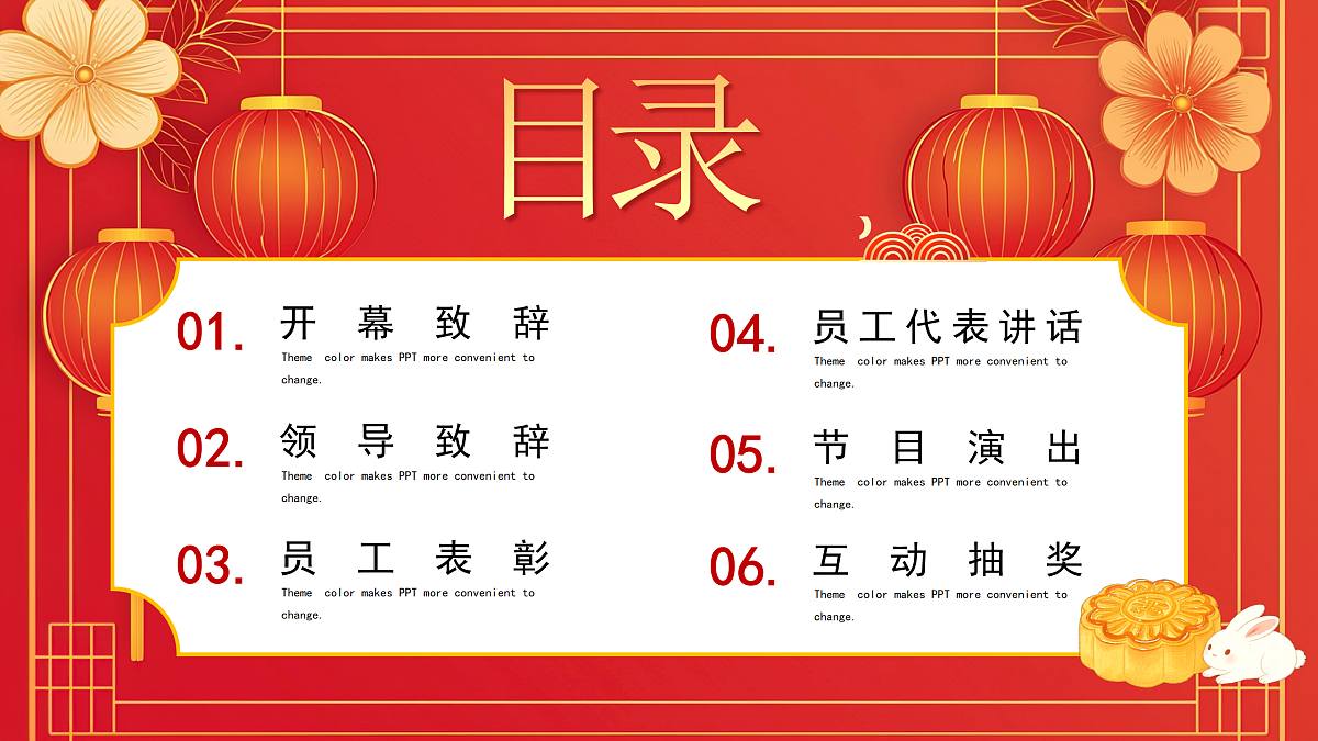 17391540第2页