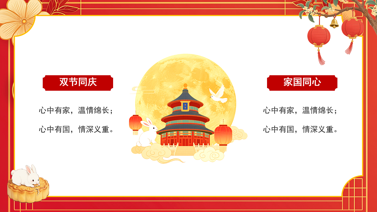 17391540第3页