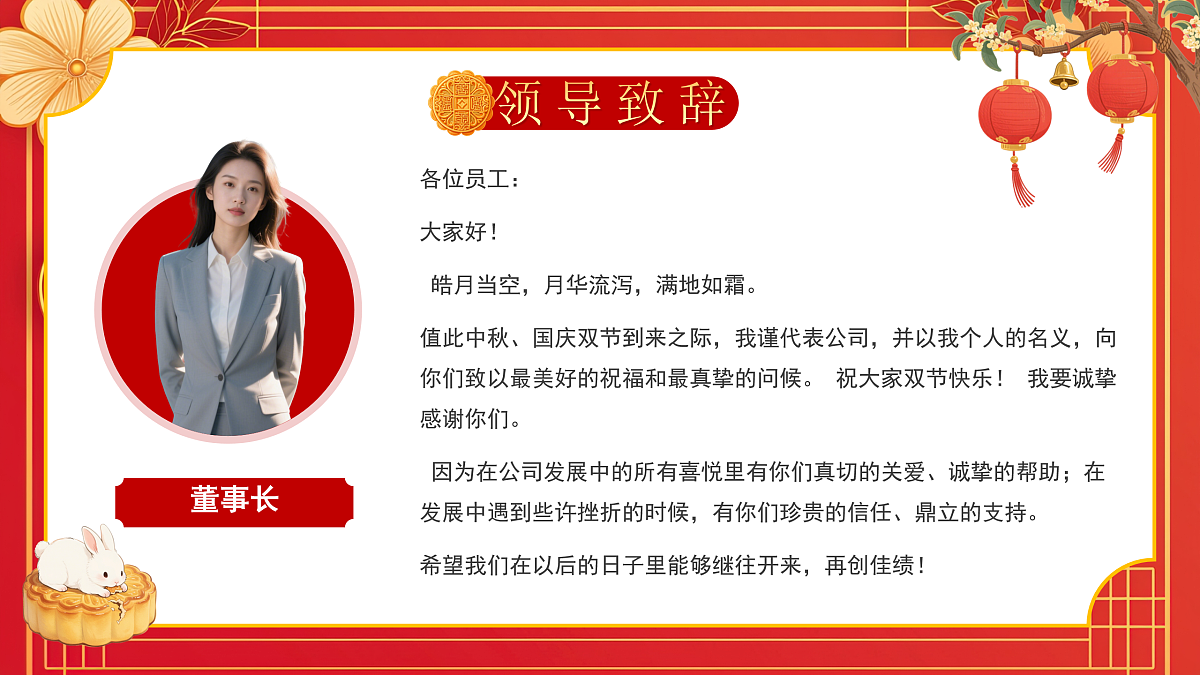 17391540第7页
